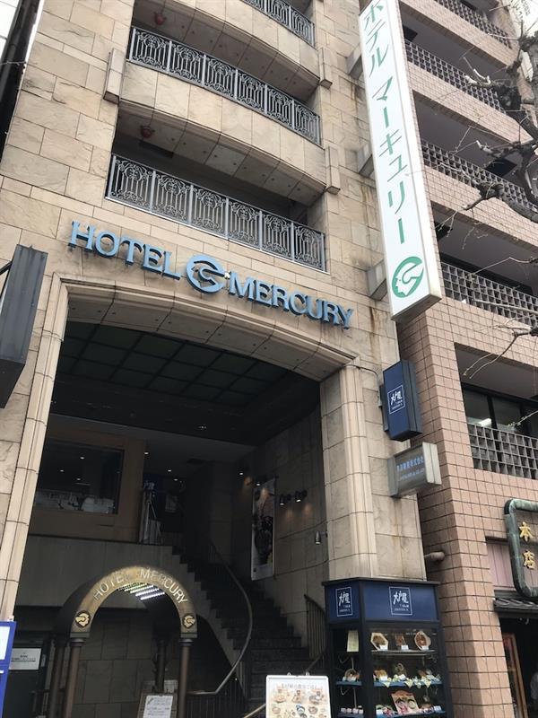 Tabist Hotel Mercury Asakusabashi Prefektura Tokio Exteriér fotografie